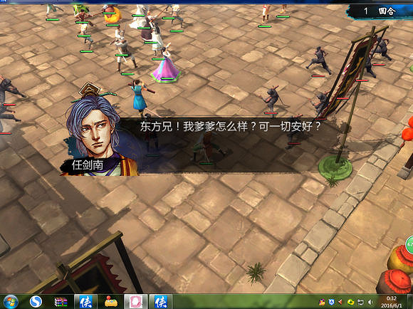 《俠客風雲傳》碧血丹心DLC天王線決戰新增劇情一覽 《俠客風雲傳》碧血丹心DLC天王線決戰新增劇情一覽