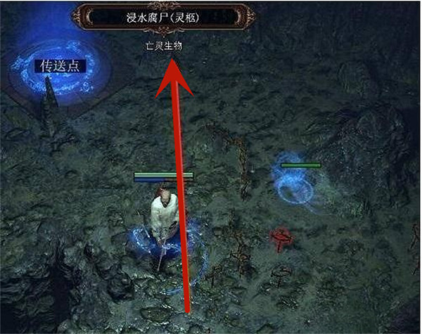 《流亡黯道》褻瀆靈柩者方法 《流亡黯道》褻瀆靈柩者方法