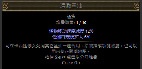 2.5D科幻平台動作遊戲《Replaced》延期至2024年發售 2.5D科幻平台動作遊戲《Replaced》延期至2024年發售