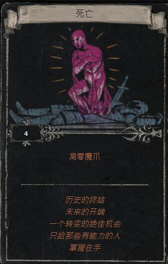 《流亡黯道》S23賽季命運卡掉落匯總