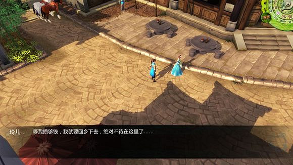 《俠客風雲傳》盤點各種有趣的小細節