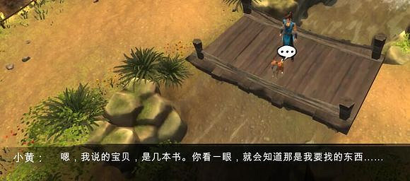 《俠客風雲傳》新天賦獲得方法一覽