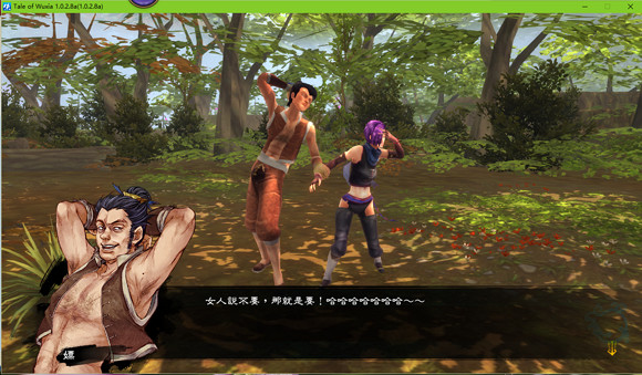 《俠客風雲傳》有趣小細節分享