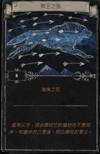 《流亡黯道》S23賽季命運卡掉落匯總