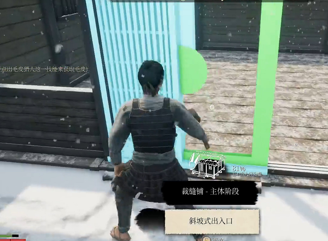 《戰國王朝》革製作方法 《戰國王朝》革製作方法