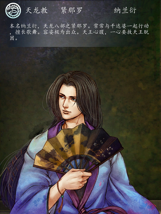 《俠客風雲傳》所有角色台詞匯總 《俠客風雲傳》所有角色台詞匯總