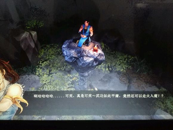 《俠客風雲傳》碧血丹心中DLC逍遙谷七夕自宮劇情介紹 《俠客風雲傳》碧血丹心中DLC逍遙谷七夕自宮劇情介紹