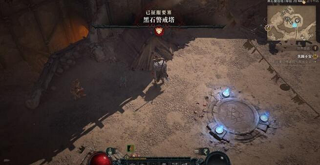 《暗黑破壞神4》黑石警戒塔怎麽打?黑石警戒塔打法攻略 《暗黑破壞神4》黑石警戒塔怎麽打?黑石警戒塔打法攻略