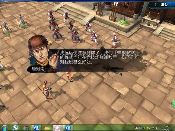 《俠客風雲傳》碧血丹心DLC天王線決戰新增劇情一覽 《俠客風雲傳》碧血丹心DLC天王線決戰新增劇情一覽