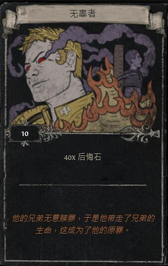 《流亡黯道》S23賽季命運卡掉落匯總