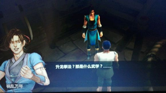 《俠客風雲傳》極限流武功玩法攻略