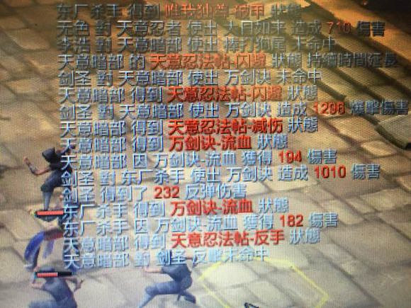 《俠客風雲傳》無主角天王保衛戰宗師難度玩法解析攻略