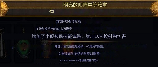 《流亡黯道》S23自傷流BD攻略 《流亡黯道》S23自傷流BD攻略