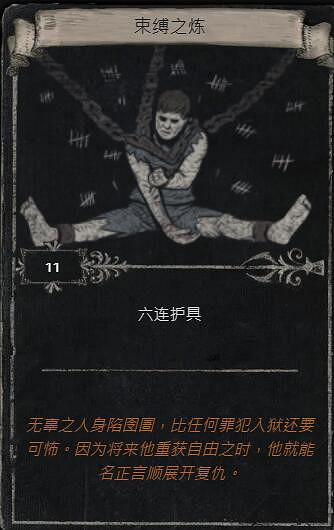 《流亡黯道》S23賽季命運卡掉落匯總