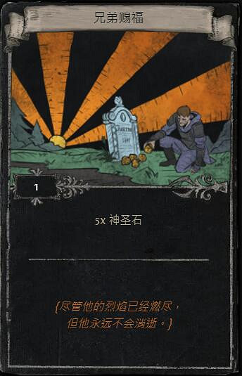 《流亡黯道》S23賽季命運卡掉落匯總