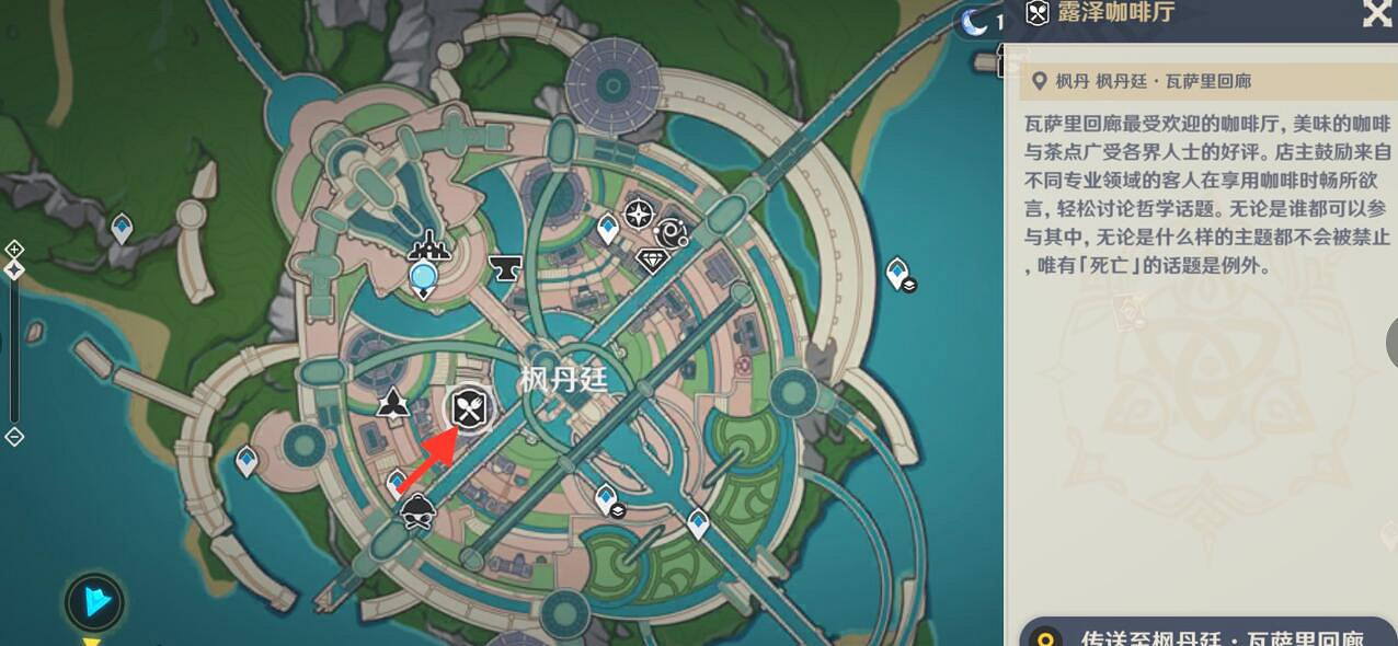 《原神》楓丹食譜獲取方法 楓丹食譜怎麽獲得? 《原神》楓丹食譜獲取方法 楓丹食譜怎麽獲得?