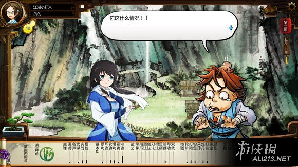 《俠客風雲傳》碧血丹心dlc忘憂谷地圖玩法解析攻略 《俠客風雲傳》碧血丹心dlc忘憂谷地圖玩法解析攻略