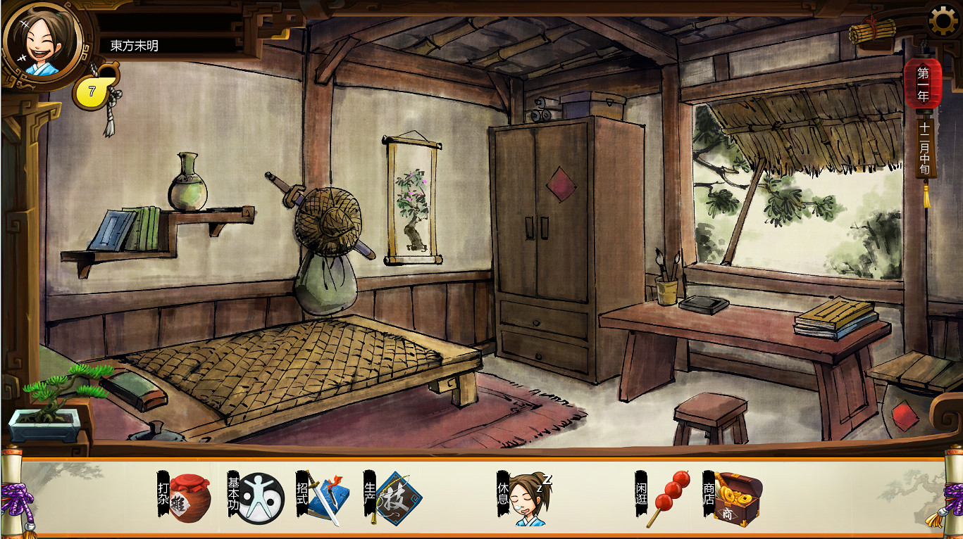 《俠客風雲傳》挑戰情聖+夜叉天王線隱藏難度打法圖文攻略