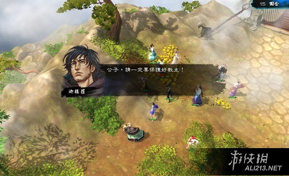 《俠客風雲傳》碧血丹心蠱血神彈技能招式解析攻略 《俠客風雲傳》碧血丹心蠱血神彈技能招式解析攻略