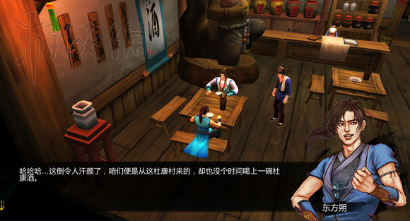 《俠客風雲傳》1.0.3.1更新初體驗圖文分享 《俠客風雲傳》1.0.3.1更新初體驗圖文分享