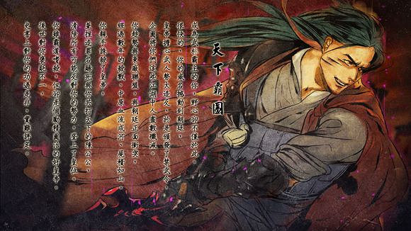 《俠客風雲傳》隱藏宗師龍王最終戰打法解析攻略