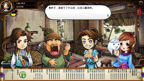 《俠客風雲傳》碧血丹心DLC新增事件觸發條件解析攻略 《俠客風雲傳》碧血丹心DLC新增事件觸發條件解析攻略