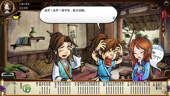 《俠客風雲傳》碧血丹心DLC新增事件觸發條件解析攻略 《俠客風雲傳》碧血丹心DLC新增事件觸發條件解析攻略