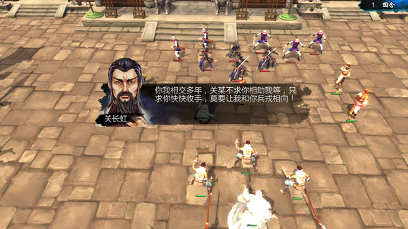 《俠客風雲傳》盤點各種有趣的小細節