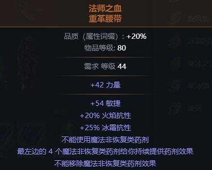 《流亡黯道》S22暴擊暗影BD攻略