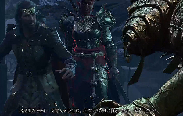 《柏德之門3》征收所地下室在哪？ 征收所地下室位置