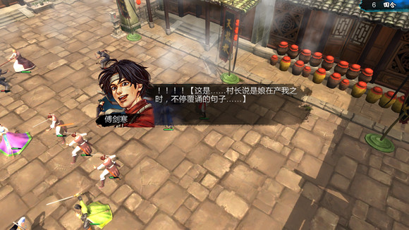 《俠客風雲傳》盤點各種有趣的小細節