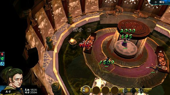 《俠客風雲傳》宗師難度東廠最終戰圖文一覽