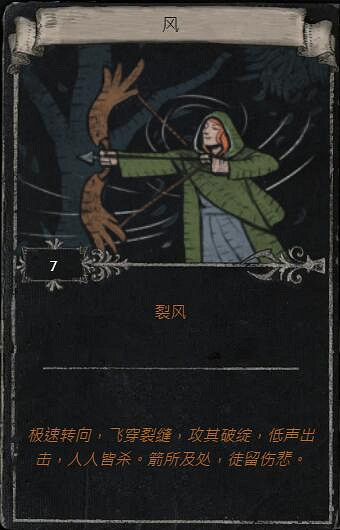 《流亡黯道》S23賽季命運卡掉落匯總