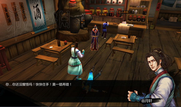 《俠客風雲傳》1.0.3.1更新初體驗圖文分享