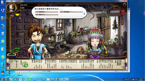 《俠客風雲傳》金蛇劍法、百足蜈蚣、蟬絲八爪獲得方法一覽 《俠客風雲傳》金蛇劍法、百足蜈蚣、蟬絲八爪獲得方法一覽