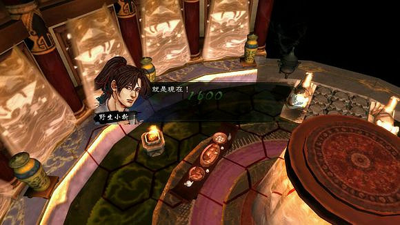 《俠客風雲傳》宗師難度東廠最終戰圖文一覽