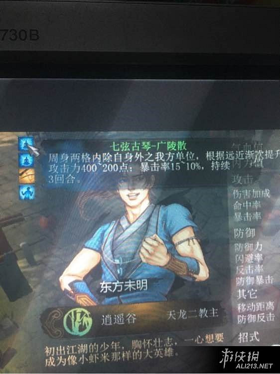 《俠客風雲傳》碧血丹心琴功團戰無敵更改屬性一覽 《俠客風雲傳》碧血丹心琴功團戰無敵更改屬性一覽