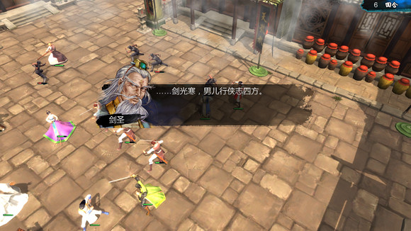 《俠客風雲傳》盤點各種有趣的小細節