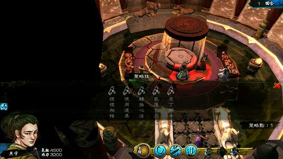 《俠客風雲傳》宗師難度東廠最終戰圖文一覽 《俠客風雲傳》宗師難度東廠最終戰圖文一覽