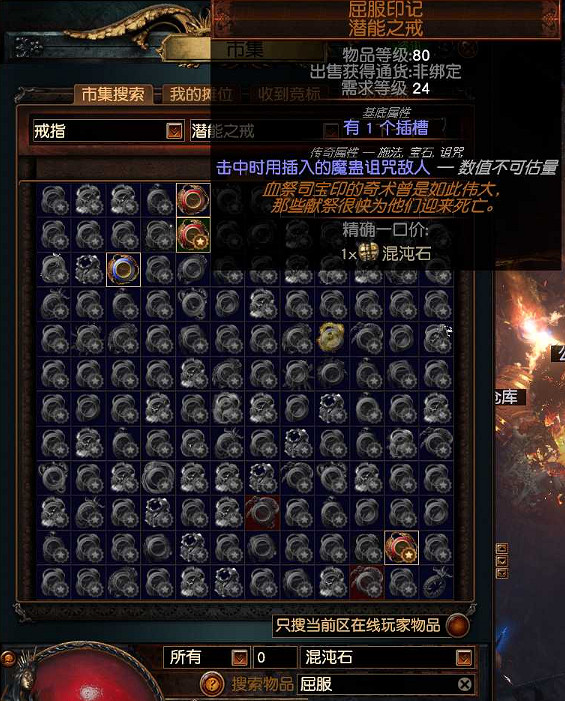 《流亡黯道》S22放血冠軍BD