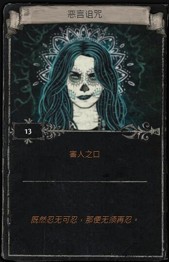 《流亡黯道》S23賽季命運卡掉落匯總