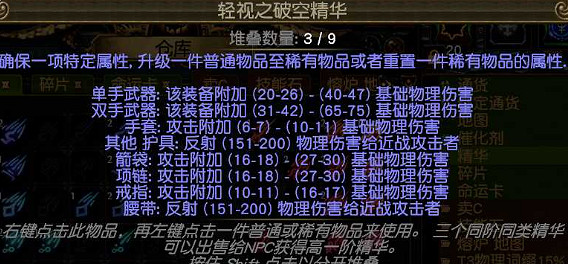 《流亡黯道》S22放血冠軍BD