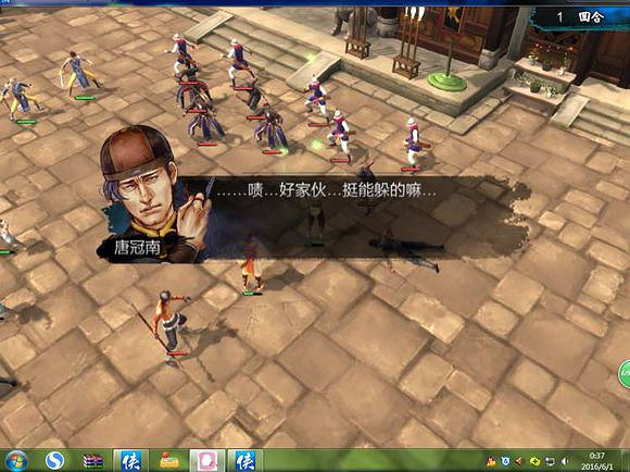 《俠客風雲傳》碧血丹心DLC天王線決戰新增劇情一覽 《俠客風雲傳》碧血丹心DLC天王線決戰新增劇情一覽