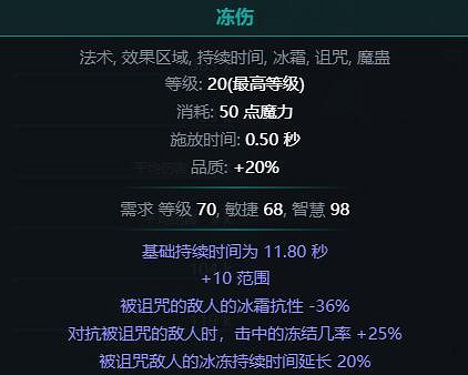 《流亡黯道》S22暴擊暗影BD攻略