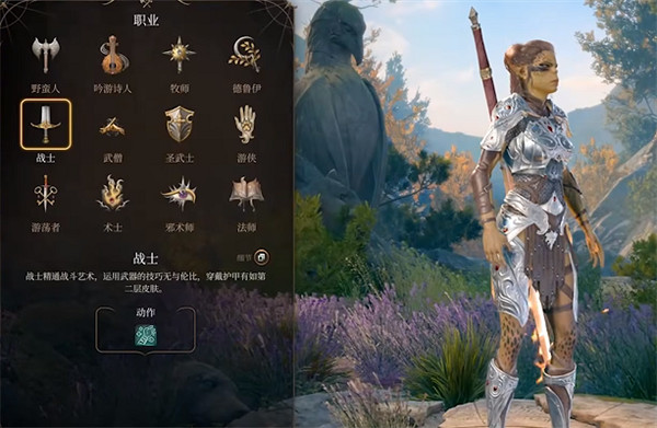 《柏德之門3》維拉基斯介紹