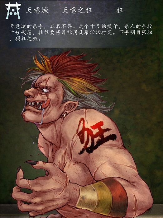 《俠客風雲傳》所有角色台詞匯總 《俠客風雲傳》所有角色台詞匯總