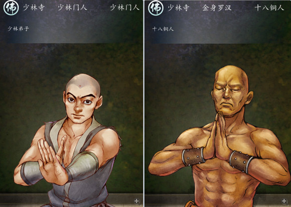 《俠客風雲傳》所有角色台詞匯總 《俠客風雲傳》所有角色台詞匯總