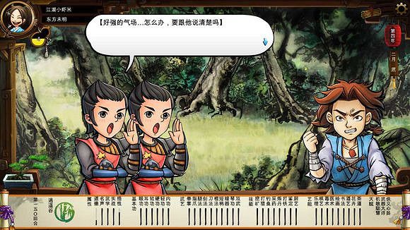 《俠客風雲傳》碧血丹心DLC新增事件觸發條件解析攻略 《俠客風雲傳》碧血丹心DLC新增事件觸發條件解析攻略