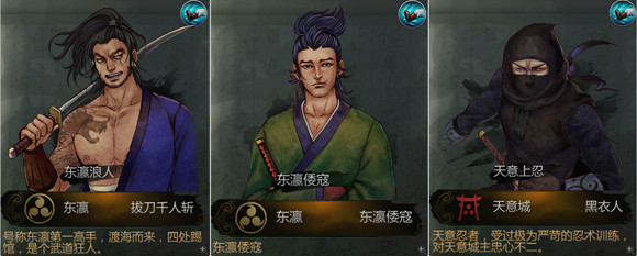 《俠客風雲傳》所有角色台詞匯總 《俠客風雲傳》所有角色台詞匯總