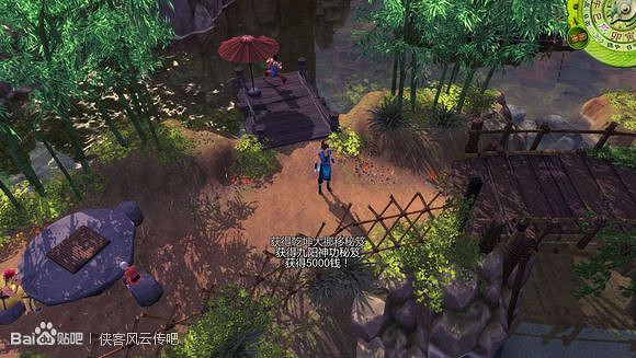 《俠客風雲傳》杜康村乞丐秘密解析 九陽神功與乾坤大挪移獲取